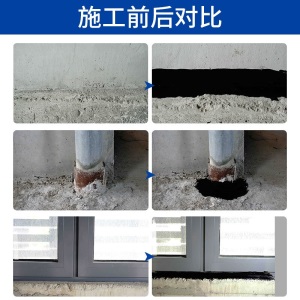 固奇 补漏王防水涂料 屋顶防水补漏材料 楼顶漏水 平房裂缝 水泥房顶 彩钢房顶 外墙防水胶 1公斤