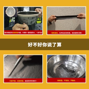 碧家索 屋顶防水补漏材料 外墙补漏房顶裂缝聚氨酯沥青防水涂料胶 5KG