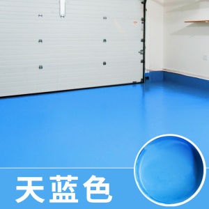 三青 水性地坪漆 耐磨地板漆非环氧树脂自流平水泥地面漆划线漆厂房室外室内家用环保耐候防水油漆 白色
