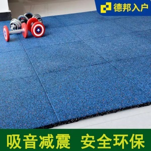 健身房地垫橡胶垫家用隔音垫跳绳减震垫哑铃杠铃垫室外防滑垫缓冲地胶垫力量区运动地垫器材垫