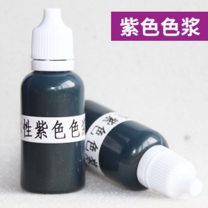 水性漆色浆20ml 木器墙面乳胶漆通用浓缩调色剂DIY彩色染料