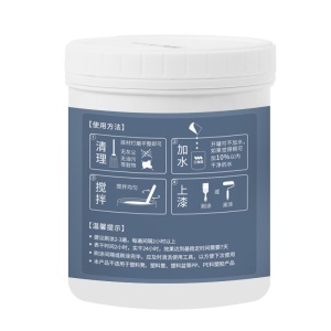 三青 水性塑钢漆推拉门窗冰柜家电开关ABS/PVC/PC材质翻新改色油漆