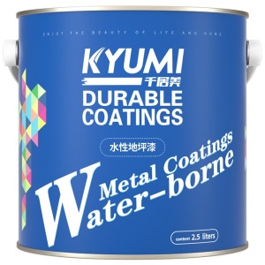 KYUMI 水性地坪漆 室内家用水泥地面耐磨防滑防水非环氧自流平地面漆 净味环保 快干 室内外通用