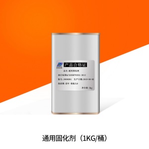 油漆固化剂通用油漆催干剂油漆快干剂速干剂硬化剂油漆辅料 0.2kg