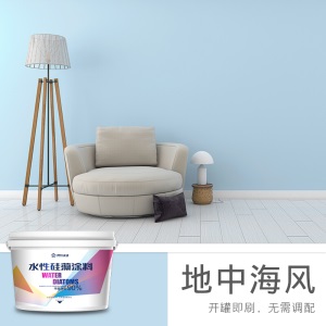 梵竹 内墙乳胶漆室内家用油漆涂料白色彩色墙面漆环保儿童漆自刷翻新墙漆
