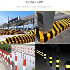香榭丽漆 反光漆夜间警示漆丙烯酸划线漆护栏划线停车位马路划线油漆超亮交通公路道路牙路牌标线道路荧光