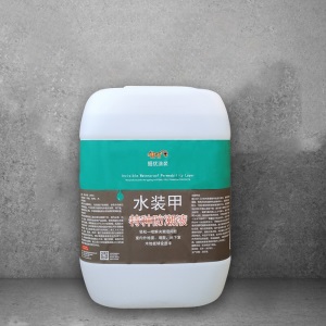 掘优透明防潮液 水装甲 地下室车库仓库水泥墙地面抗渗防水涂料 防潮涂料  20公斤 20公斤（水泥混凝土防潮液）
