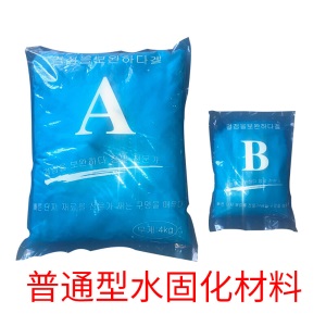 丙烯酸盐双组份高压注浆灌浆材料注浆液注浆机水固化堵漏水补漏