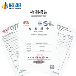 妙翰粘钢胶 A级改性环氧树脂胶 粘贴钢板胶 建筑结构加固材料 混凝土结构胶厂家直销