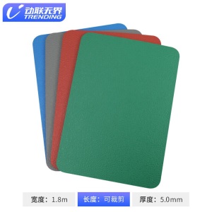 动联无界 篮球场地胶室外地垫PFO运动场地篮球专用羽毛球室外场地 陨石纹