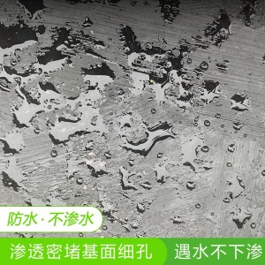 三个工匠 防水涂料屋顶防水补漏材料平房聚氨酯沥青房顶油性外墙裂缝楼顶防水防漏阳台隔热材料堵漏王防水胶