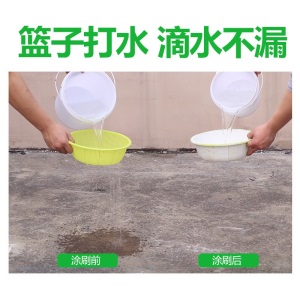 爱友家 隔热漆 屋顶防晒隔热涂料 楼顶隔热防水材料铁皮瓦顶面隔热材料楼面屋面楼面外墙白色防水胶堵漏王 【防水