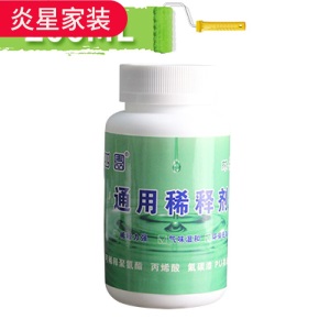 稀释剂油漆通用型天拿水二甲苯油墨清洗剂脱漆剂甲苯溶剂油漆稀料