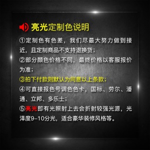 KYUMI 氟碳漆 金属漆 防锈漆油漆涂料 钢铁铝塑管道水泥工业栏杆汽车镀锌漆防腐防晒防水防起皮漆
