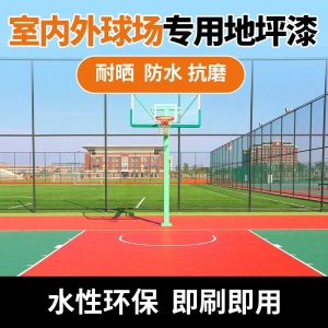 道新 丙烯酸地坪漆室外划线漆耐磨地板漆防滑防晒防水自流平水泥篮蓝球场地面油漆 浅灰色