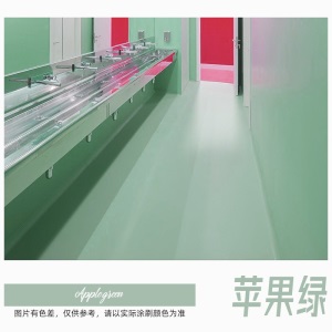 千居美 水性地坪漆 水泥地面漆 油性耐磨防滑防水自流平非环氧地面漆 净味环保 快干 艳绿色
