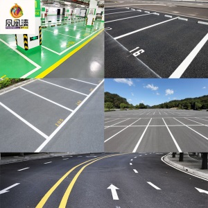 凤凰漆 马路划线漆路标标线画线漆快干型停车场车位画线漆厂库地面涂料水泥路面柏油地面油漆