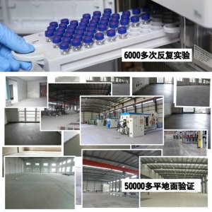 水泥地面固化剂 室内室外地坪墙体耐磨透明硬化剂 混凝土水泥地面密封固化剂家用 室外型