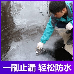 文特思瑞 防水涂料房屋顶防水补漏材料 内外墙面平房楼顶屋顶裂缝沥青天沟油性防漏防水胶阳台聚氨酯堵漏王