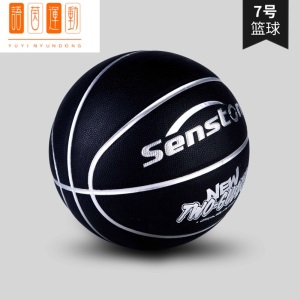 篮球 棉质手感耐磨比赛儿童7号5号标准训练室外耐打蓝球