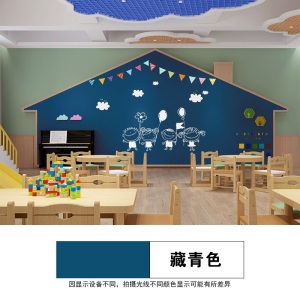 高登 彩色水性磁性黑板漆环保油漆涂料 家用儿童涂鸦绘画板防水耐磨黑板墙面漆乳胶漆改色自刷