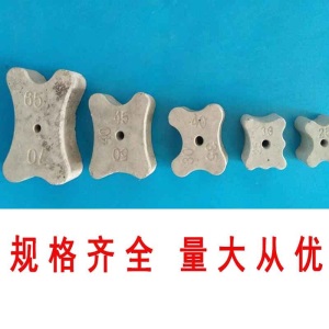 水泥垫块混凝土垫块钢筋保护层垫块40-50mm每包300只 40-50mm