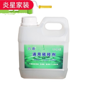 稀释剂油漆通用型天拿水二甲苯油墨清洗剂脱漆剂甲苯溶剂油漆稀料