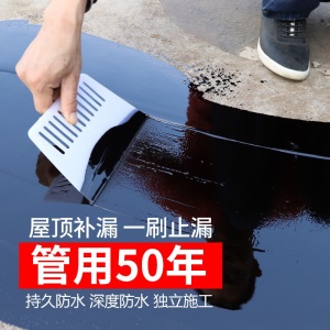 文特思瑞 防水涂料房屋顶防水补漏材料 内外墙面平房楼顶屋顶裂缝沥青天沟油性防漏防水胶阳台聚氨酯堵漏王