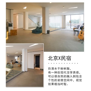 洛夫特仿清水地坪树脂漆仿清水混凝土微水泥家用墙面工业风室内室外地面漆耐磨抗压防滑耐磨地板艺术