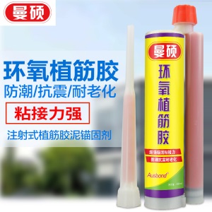 环氧型植筋胶水建筑用钢筋植入混凝土桥梁加固注射式植筋胶A级注入式锚固剂树脂胶高铁地铁工程结构胶