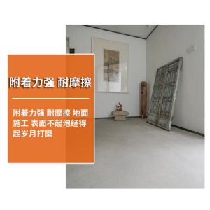 洛夫特仿清水地坪树脂漆仿清水混凝土微水泥家用墙面工业风室内室外地面漆耐磨抗压防滑耐磨地板艺术