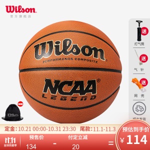 Wilson威尔胜篮球赛事专业实战篮球NCAA男篮四强赛7号青少年6号耐磨用球