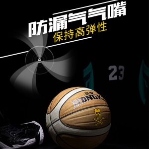 鸿克 篮球真皮质感室内外水泥地耐磨软皮7号比赛蓝球 7号