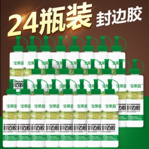 免钉胶 木工 木板胶封边胶玻璃胶免钉胶防霉生态板橱柜PVC封边条木工胶z