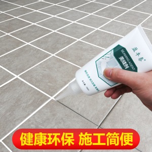 水性美缝剂 家用水性瓷砖美缝剂 地砖墙砖填缝剂 厨房卫生间防水防霉勾缝剂