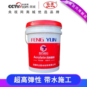 稳墨WM水固化丙烯酸盐AB双组份注浆料防水堵漏灌浆料环保无腐蚀补漏材料