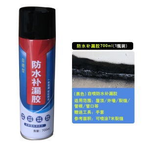 屋顶防水补漏喷剂外墙喷雾材料堵王楼顶自喷式防漏神器房顶涂料胶