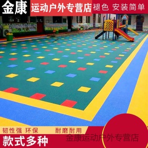 篮球场地垫 运动悬浮地板幼儿园室外拼装地垫羽毛篮球场地胶户外操场塑胶跑道MSY