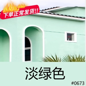 高登环保外墙漆彩色墙面漆修补涂料 防霉抗藻耐候外墙白色装修油漆 可调色
