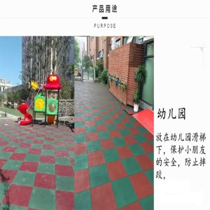 幼儿园橡胶地垫操场室外地胶塑胶地板塑胶跑道小区地胶板户外地垫