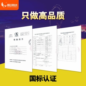 精卫 楼顶屋面种植花园 屋顶裂缝隙防水涂料胶水性聚氨酯 防腐补漏王材料胶沥青外墙防水涂料