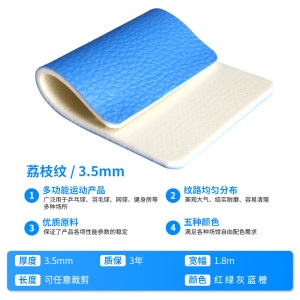 羽毛球地胶乒乓球场地胶垫室内篮球场地垫pvc塑胶运动地板室外