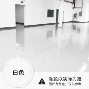 KYUMI 油性地坪漆 水泥地面漆厂房车间油性耐磨家用室内车库室外自流平非环氧地平漆 防水防滑快干