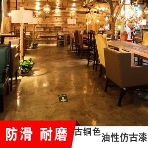 环保仿古漆油性环氧地坪漆油性地坪漆水泥地面漆耐磨地坪仿古环保漆