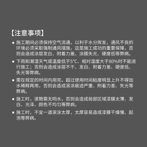 三青 水性环氧车库地坪漆 停车场耐磨水泥双组分地面漆 室内环保防水耐刮油漆 标准绿