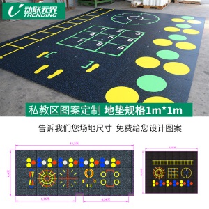 动联无界健身房橡胶地垫家用减震垫室内地砖力量区隔音垫哑铃垫加厚运动垫子拼接缓冲地板 卡扣地砖
