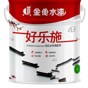 金鱼水漆好乐施环保快干高遮盖内墙水漆乳胶漆涂料非油漆 白色