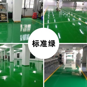 三青 水性环氧车库地坪漆 停车场耐磨水泥双组分地面漆 室内环保防水耐刮油漆 标准绿