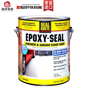 RUST-OLEUM 美国原装进口英泊西室内外地坪漆  水泥  混凝土地下室车库环氧地坪漆水泥 鹿皮色