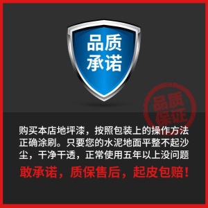 水性环氧树脂地坪漆水泥地家用大桶室外地板漆耐磨防水地漆自流平地面漆地平漆道路标线马路划线漆停车位油漆 天蓝色